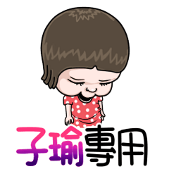 sister and brother Ziyu!!