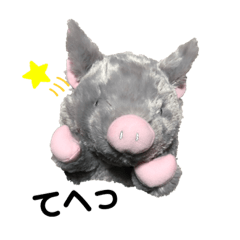 Pig Stuffed Toy Ha-chan