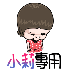 sister and brother Xiao Li !!