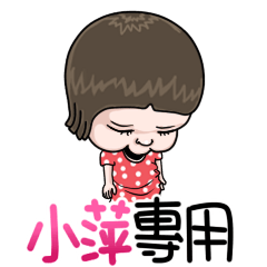 sister and brother Xiao Ping!
