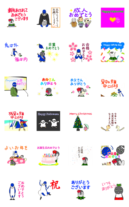 Line Creators Stickers Funnybego Friends Thanks And Congrats Example With Gif Animation