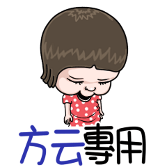 sister and brother Fang Yun!