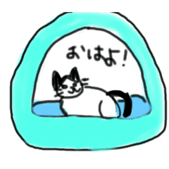 ウチの猫 チップイラスト編 Line スタンプ Line Store
