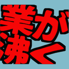 dialect of Tottori-3