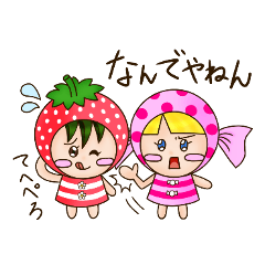 Strawberry & Candy twin sisters