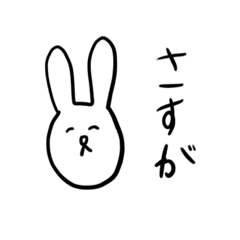 Shiroi Usagi and babble