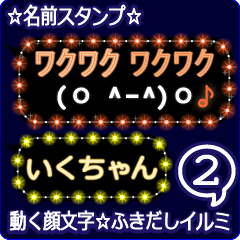 Anime.Face.smile.name2.`Ikuchan'