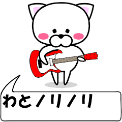 "wato" dedicated name Sticker Move