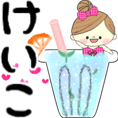 Mafy's message of rainy & summer*keiko