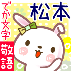 Rabbit sticker for Matumoto