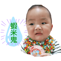 淮弟弟