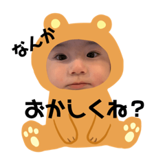 Nanana_710