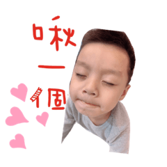 寶貝家族❤️
