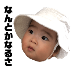 saechan no kimochi 3