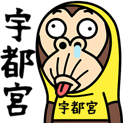 Utsunomiya is a Funny Monkey