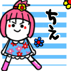 chie's sticker02