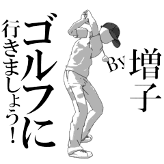 MASUKO's exclusive golf sticker.