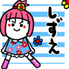 shizue's sticker02