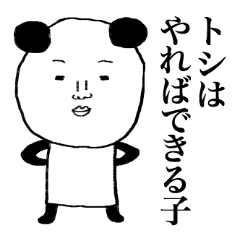 kawaii panda Toshi