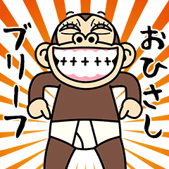 Funny Monkey -pun2-