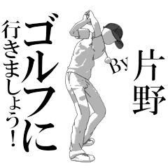 KATANO's exclusive golf sticker.