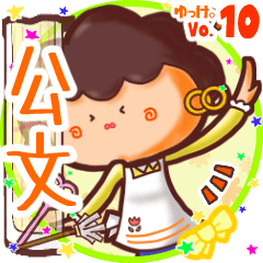 Mother's name sticker MY140519N02