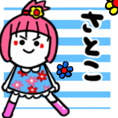 satoko's sticker02