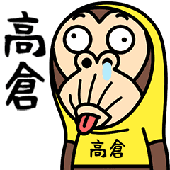 Takakura is a Funny Monkey