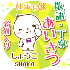 SHOKO:Polite greeting. [MARUO]