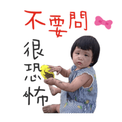 霓瑀豪生活趣