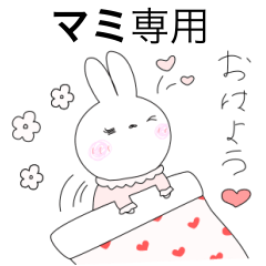 k-mami only Rabbit Sticker...Vol.2