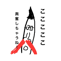 トンガリスタンプ3期