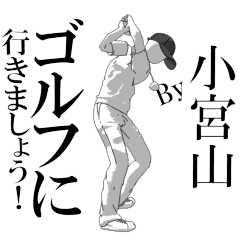 Komiyama's exclusive golf sticker.