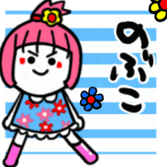 nobuko's sticker02