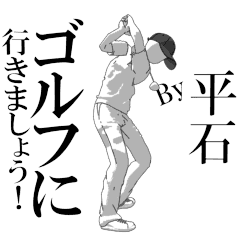 Hiraishi's exclusive golf sticker.