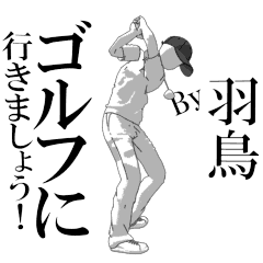 Hatori's exclusive golf sticker.