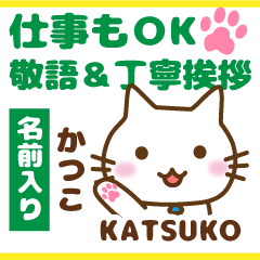 KATSUKO:Polite greetings.Animal Cat