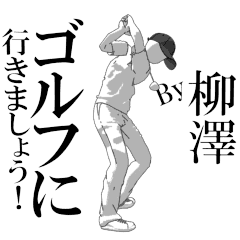 Yanagisawasan's exclusive golf sticker.