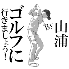 Yamaura's exclusive golf sticker.