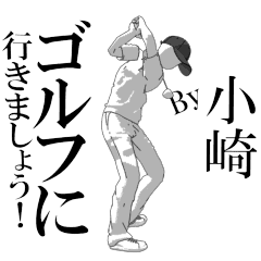 Ozakisan's exclusive golf sticker.