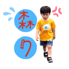 樂樂成長日記 ❤️