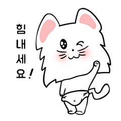 Cute cat(korea version.3)