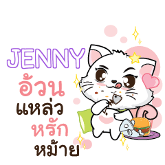 JENNY Seenuan cat_S e