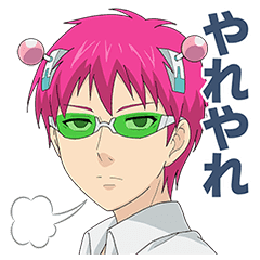 The Disastrous Life Of Saiki K Line Stickers Line Store