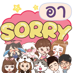 ARR2 So sorry na u