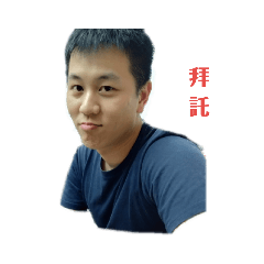之譽