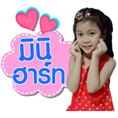 Ton-hom Jomson