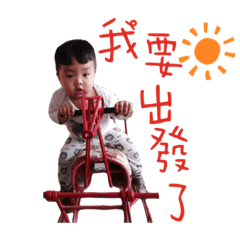 宥勝宥廷