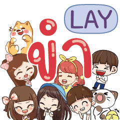 LAY HaHaHa 555 e