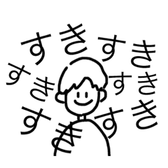 ゆるメンヘラ男2 Line スタンプ Line Store ゆるメンヘラ男2 Line スタンプ Line Store